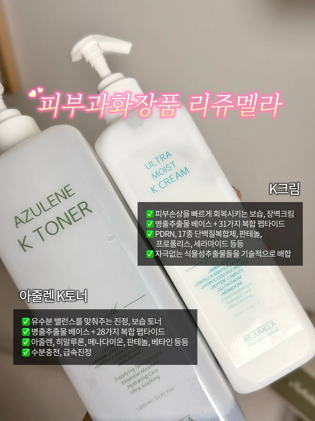 비치가운 6