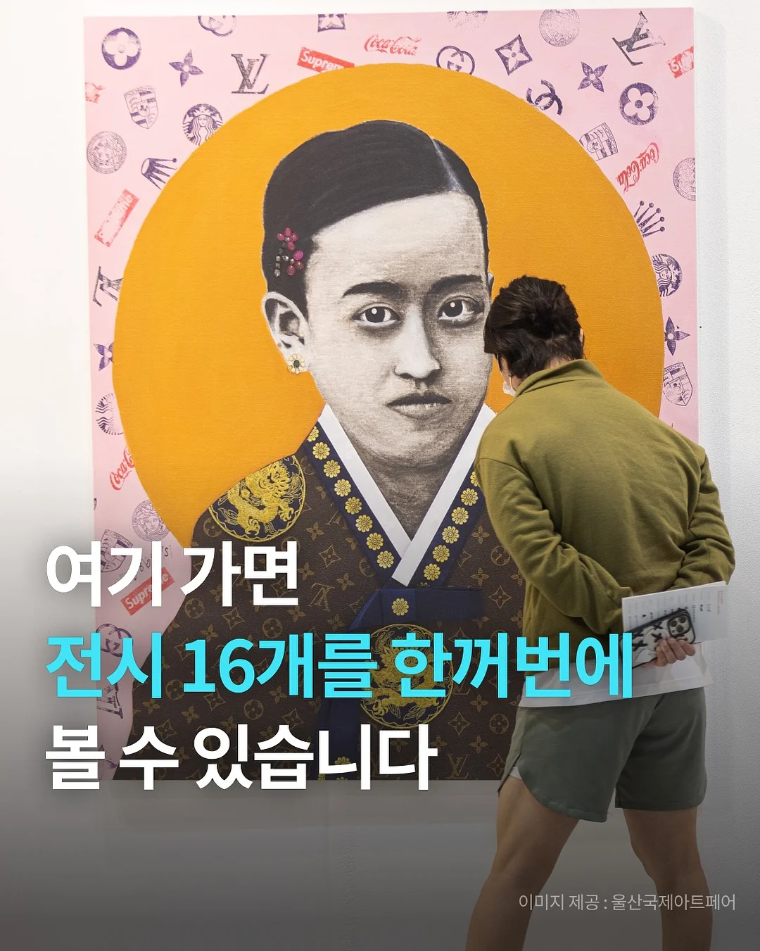 짱구 컵라면 뚜껑 홀더 1
