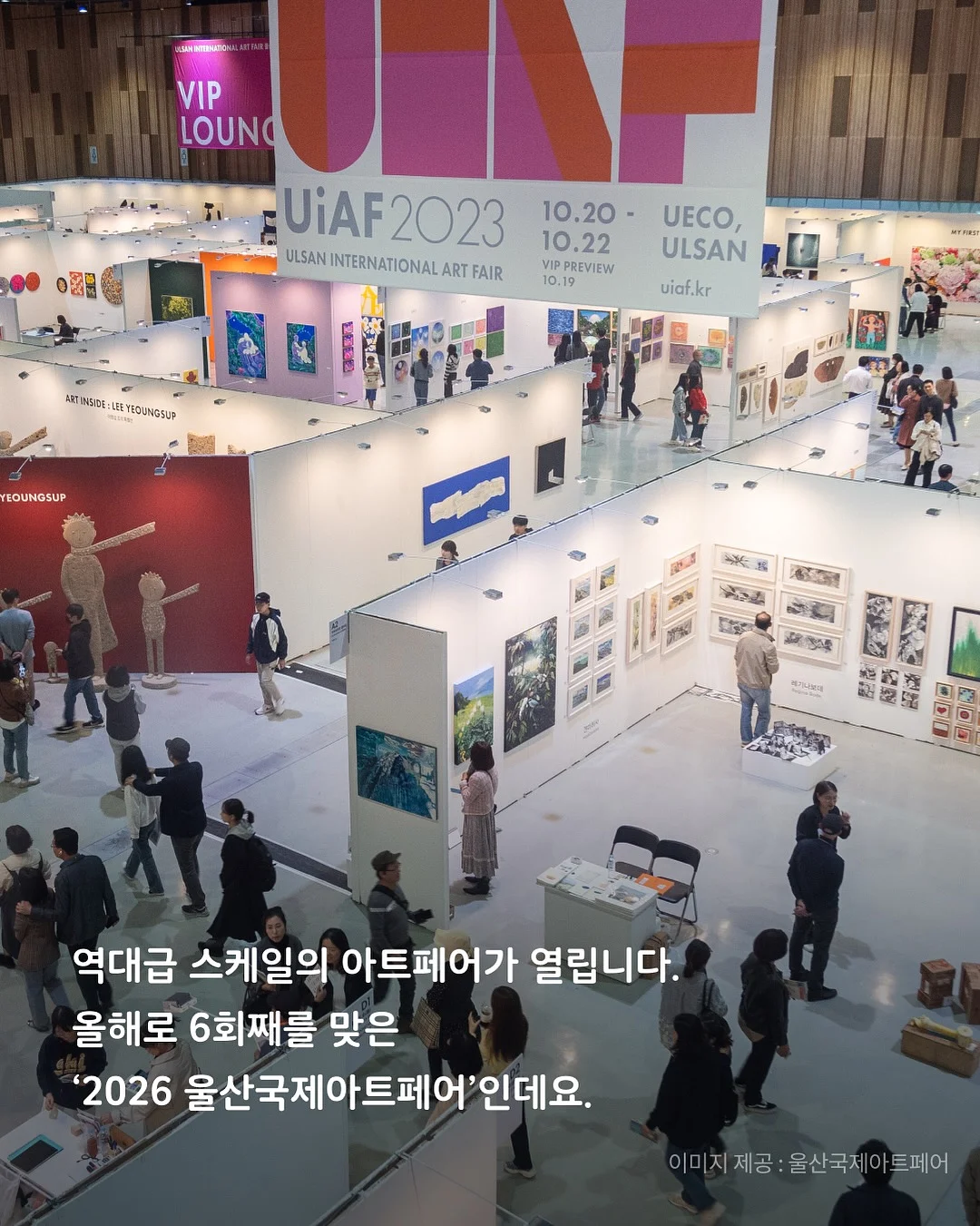 짱구 컵라면 뚜껑 홀더 2