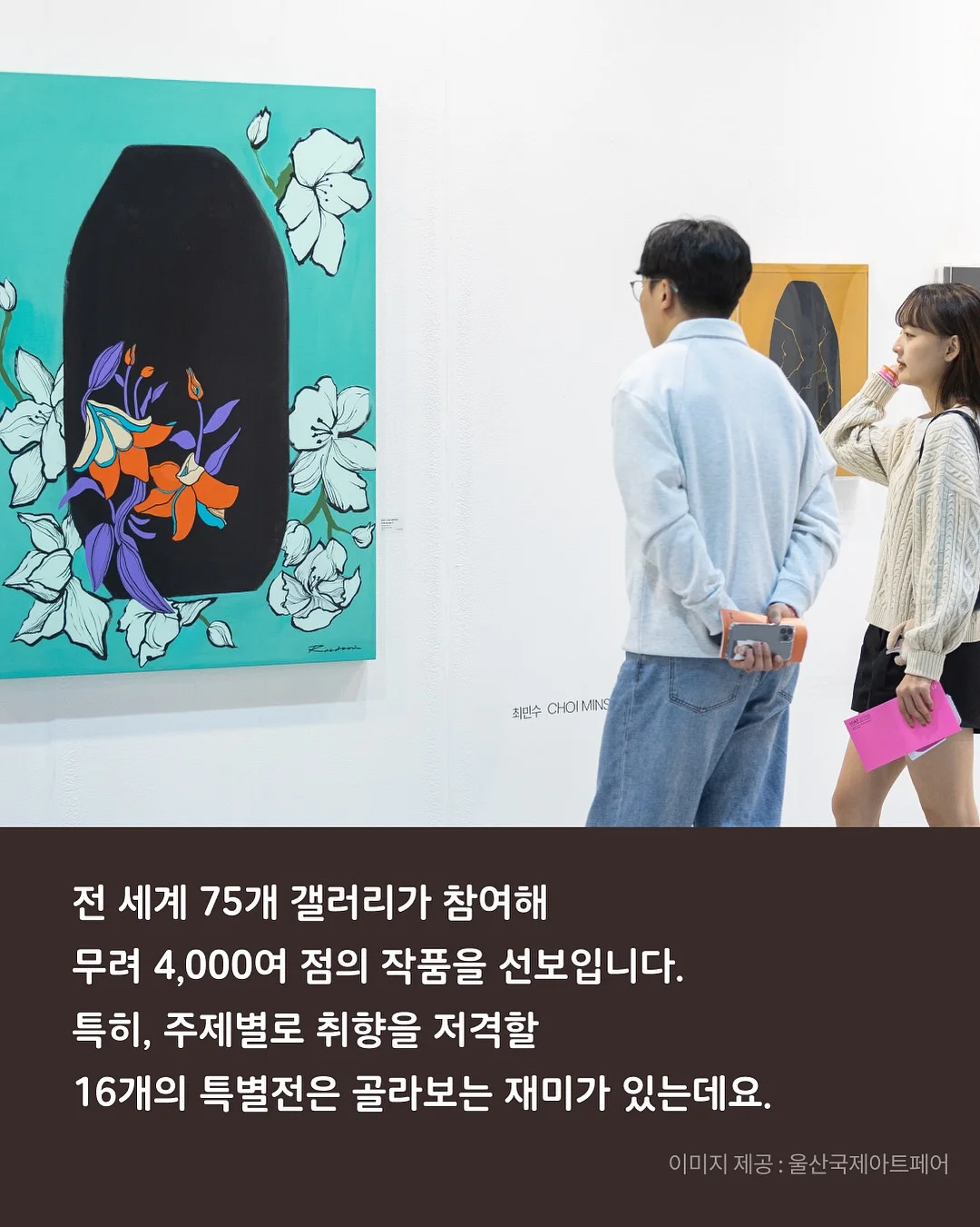 짱구 컵라면 뚜껑 홀더 3
