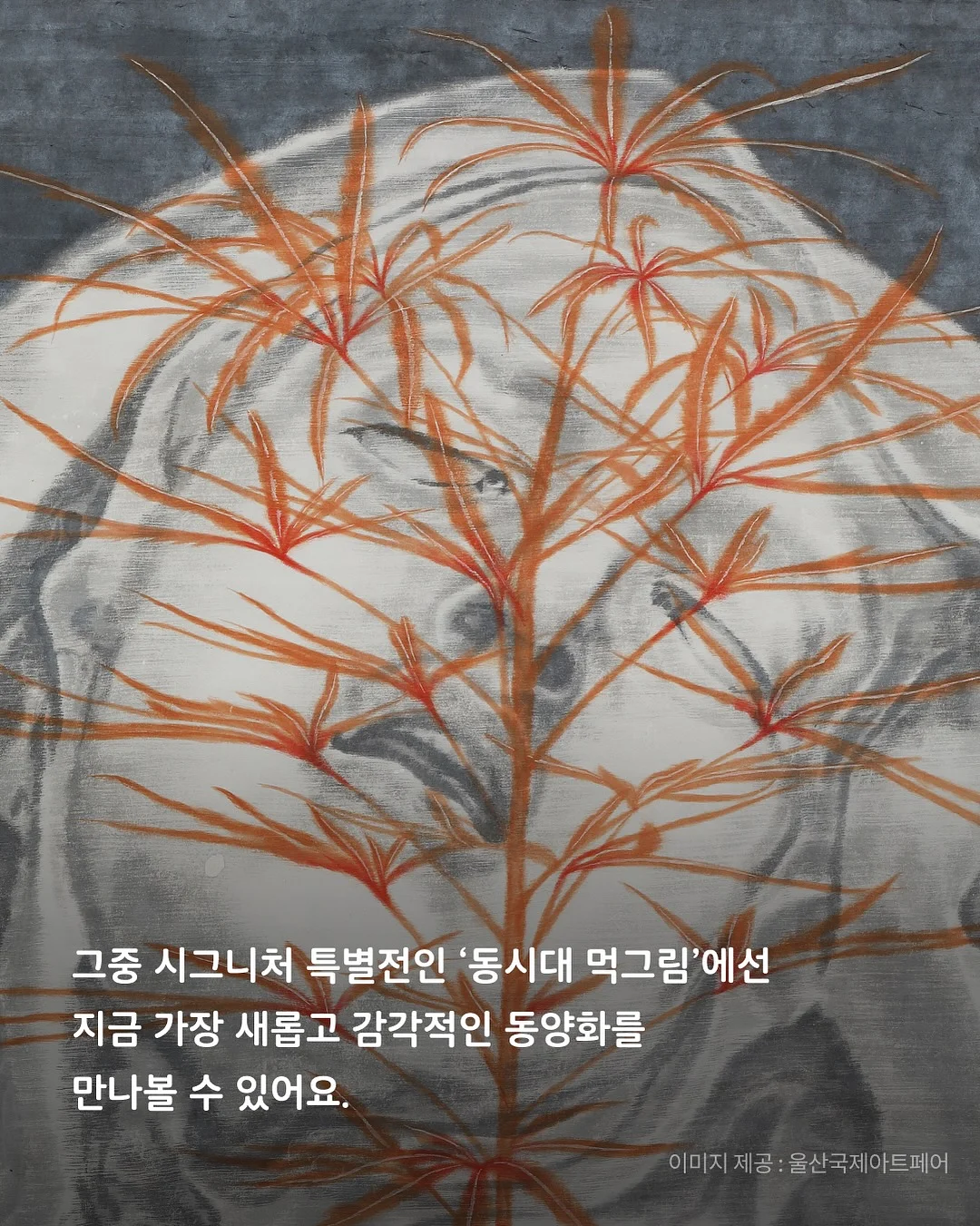 짱구 컵라면 뚜껑 홀더 4