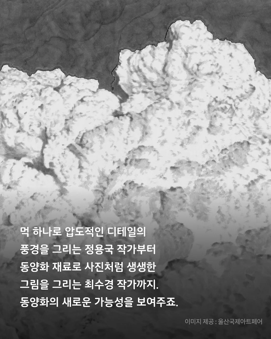 짱구 컵라면 뚜껑 홀더 5