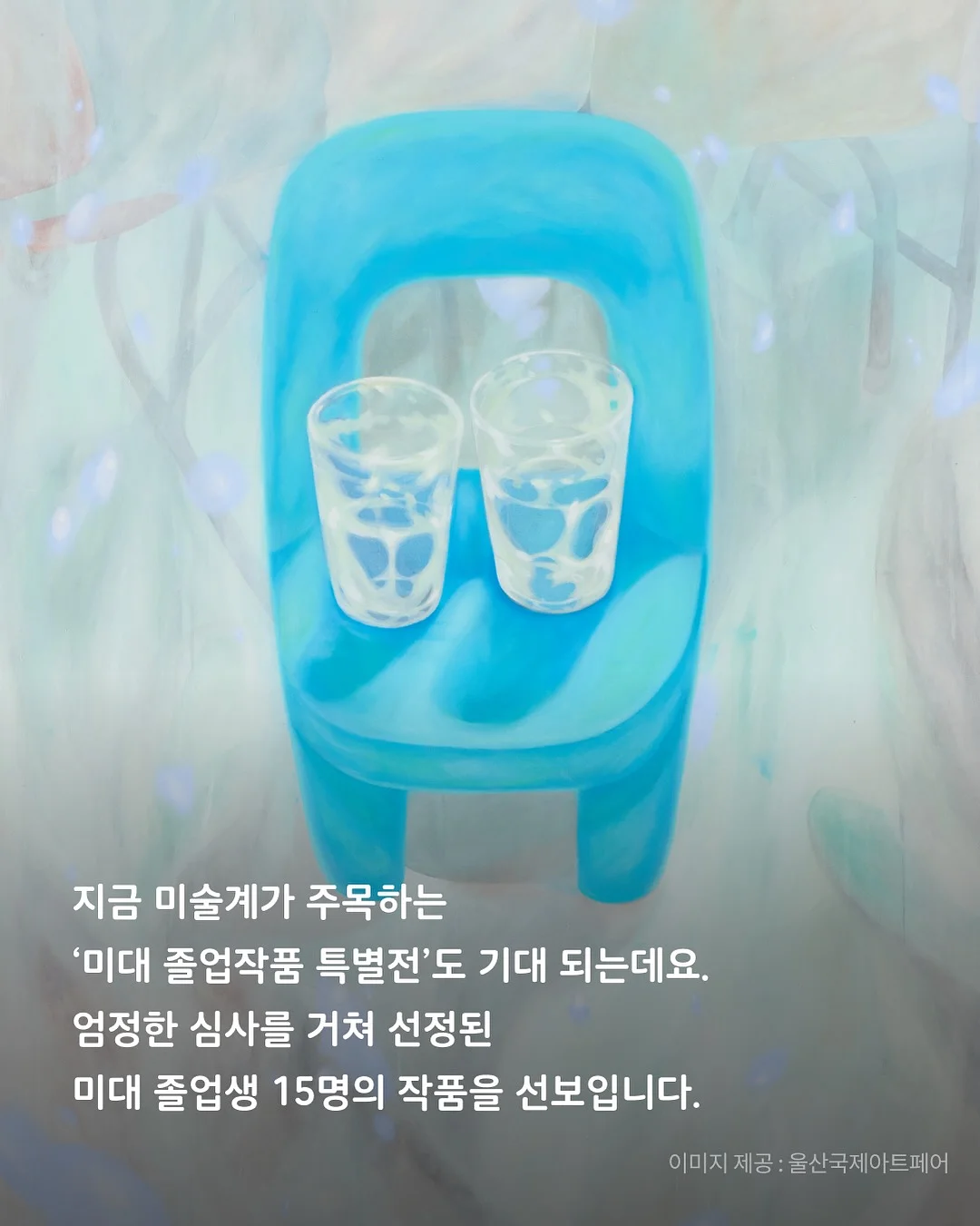 짱구 컵라면 뚜껑 홀더 6