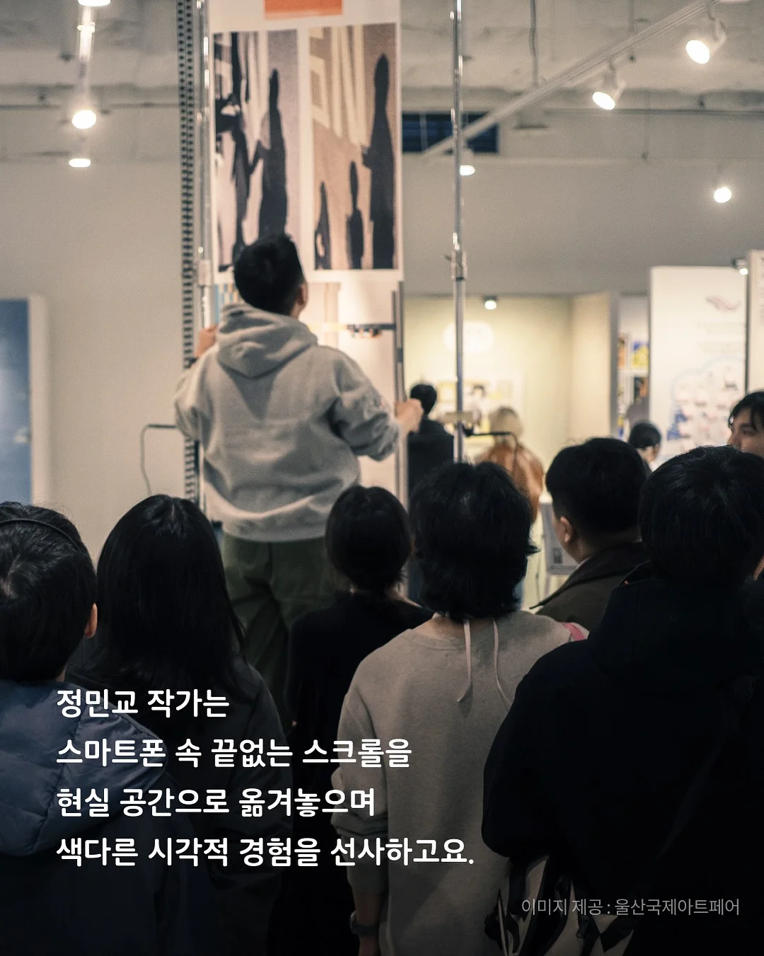 짱구 컵라면 뚜껑 홀더 7
