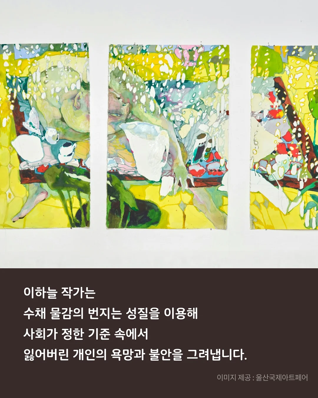 짱구 컵라면 뚜껑 홀더 8