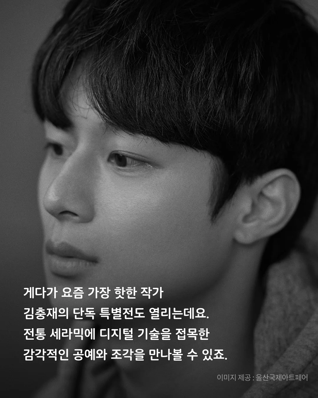 짱구 컵라면 뚜껑 홀더 9