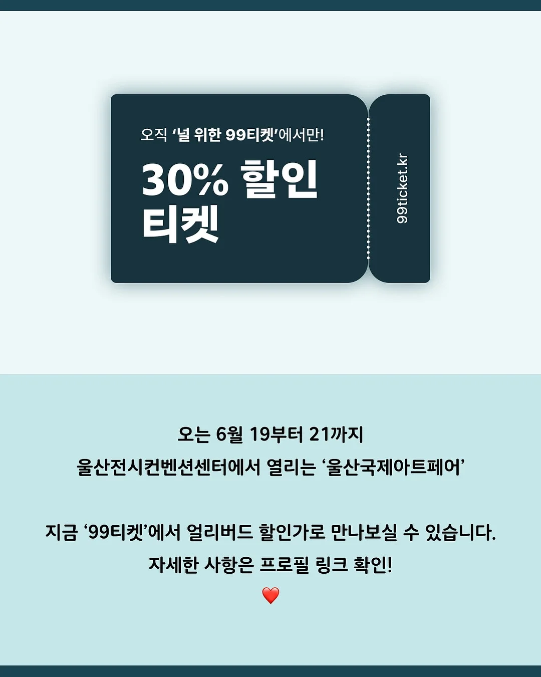 짱구 컵라면 뚜껑 홀더 10