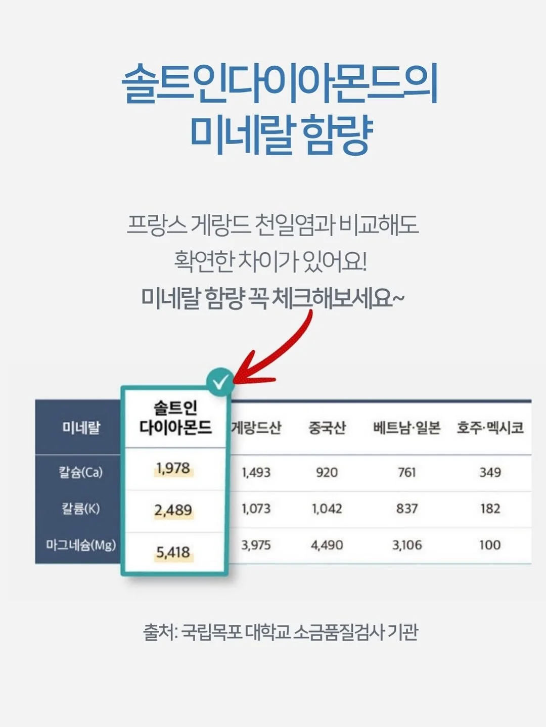 페이트 스테이나이트 마우스+마우스 패드 파우치 셋트 12