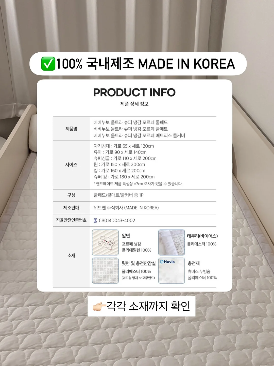 청매실 11