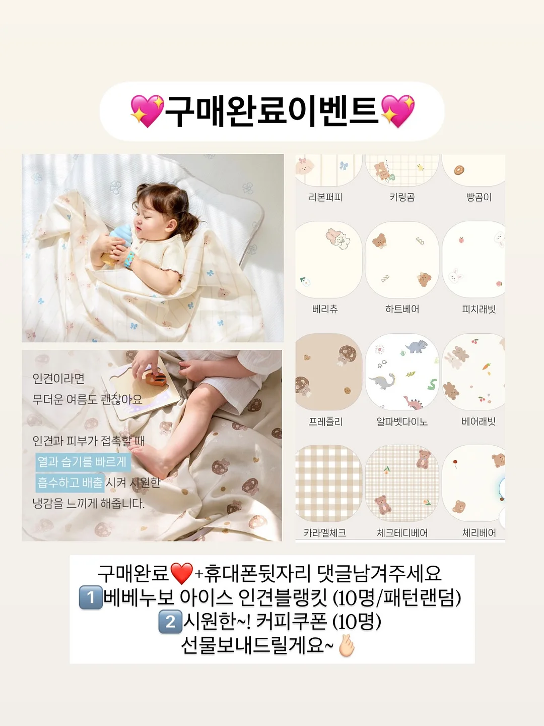 청매실 3