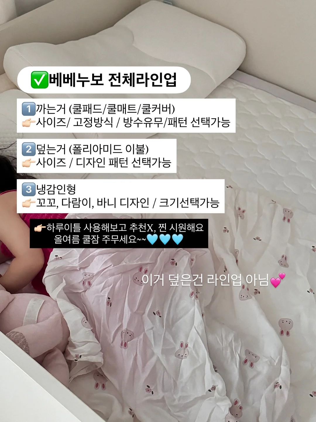 청매실 5