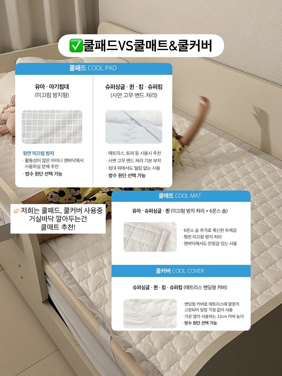 청매실 7