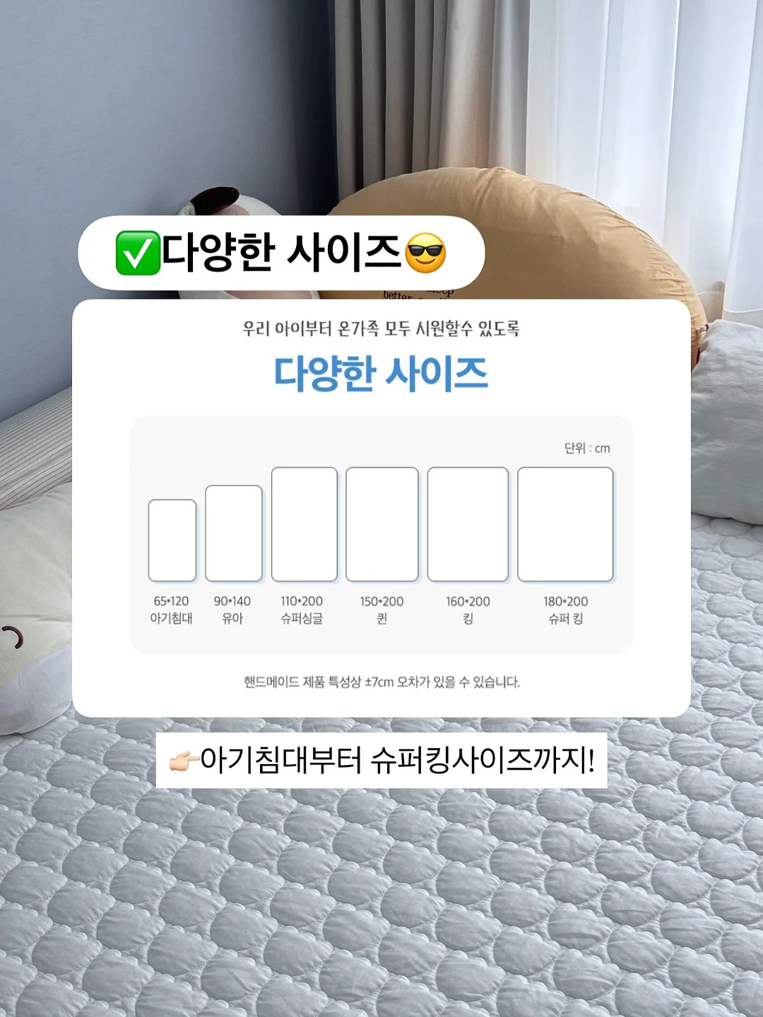 청매실 8