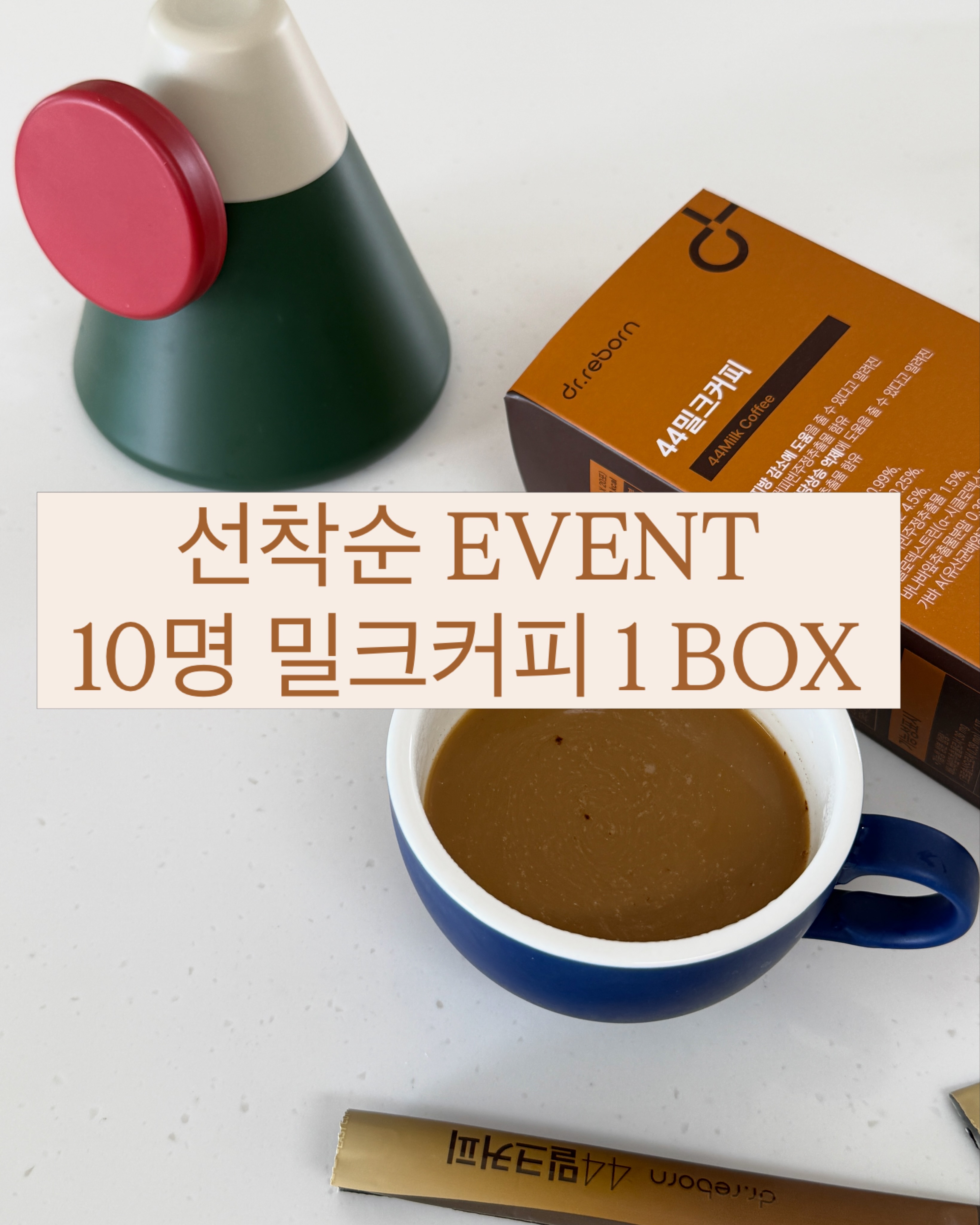 키치키치 브리즈 소다 플리츠 3종 상하세트 2