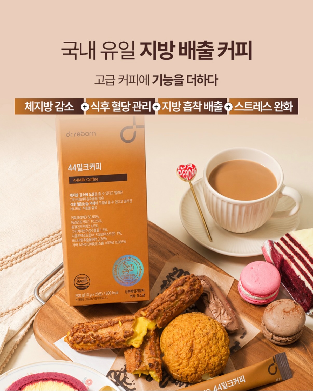 키치키치 브리즈 소다 플리츠 3종 상하세트 3