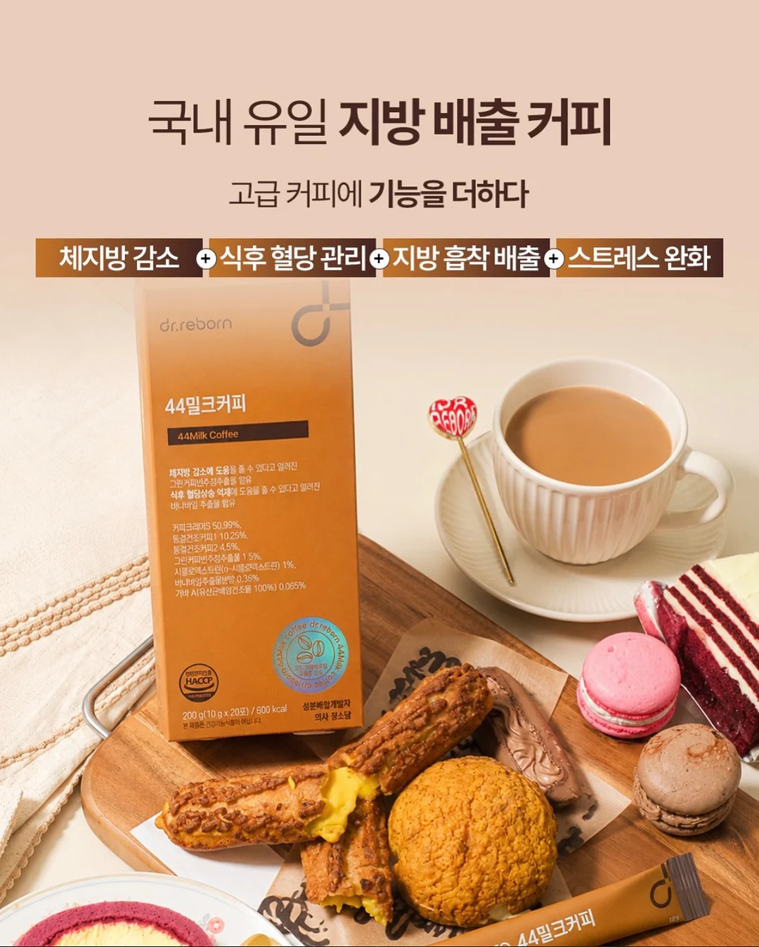 하이틴 감성 셀프 스튜디오 촬영권 3