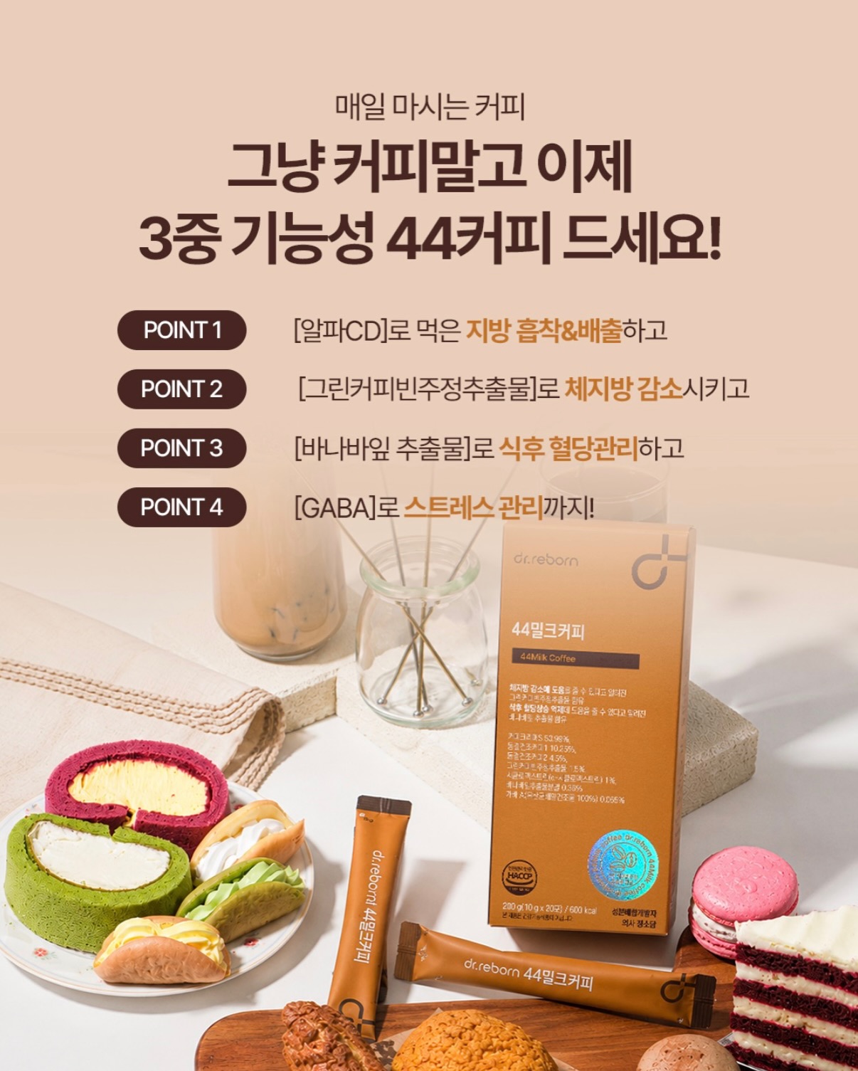 키치키치 브리즈 소다 플리츠 3종 상하세트 4