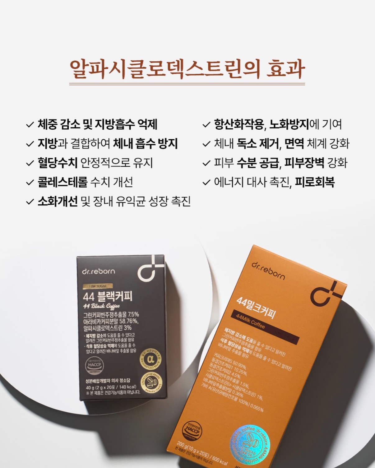 키치키치 브리즈 소다 플리츠 3종 상하세트 6