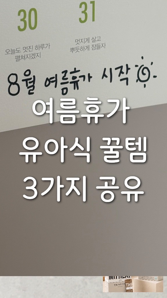 이달의아트