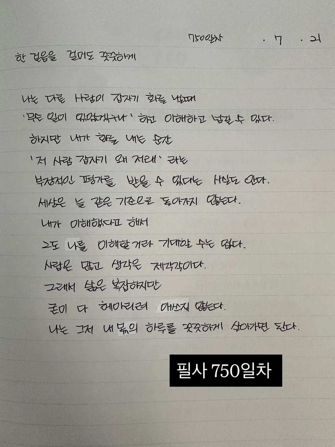 키즈 면역 영양제 12