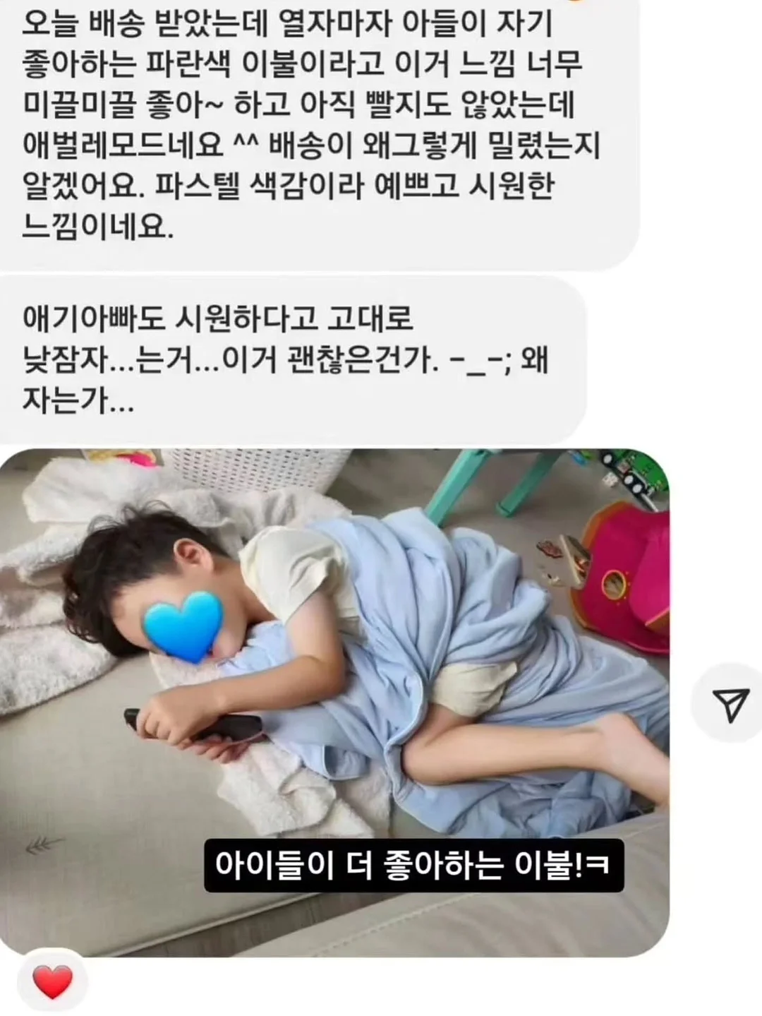 초냉감 동물 바디필로우 13