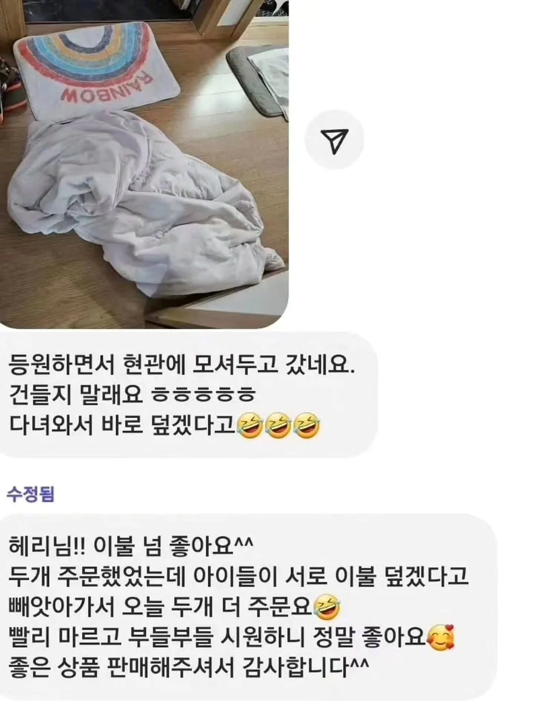 초냉감 동물 바디필로우 5