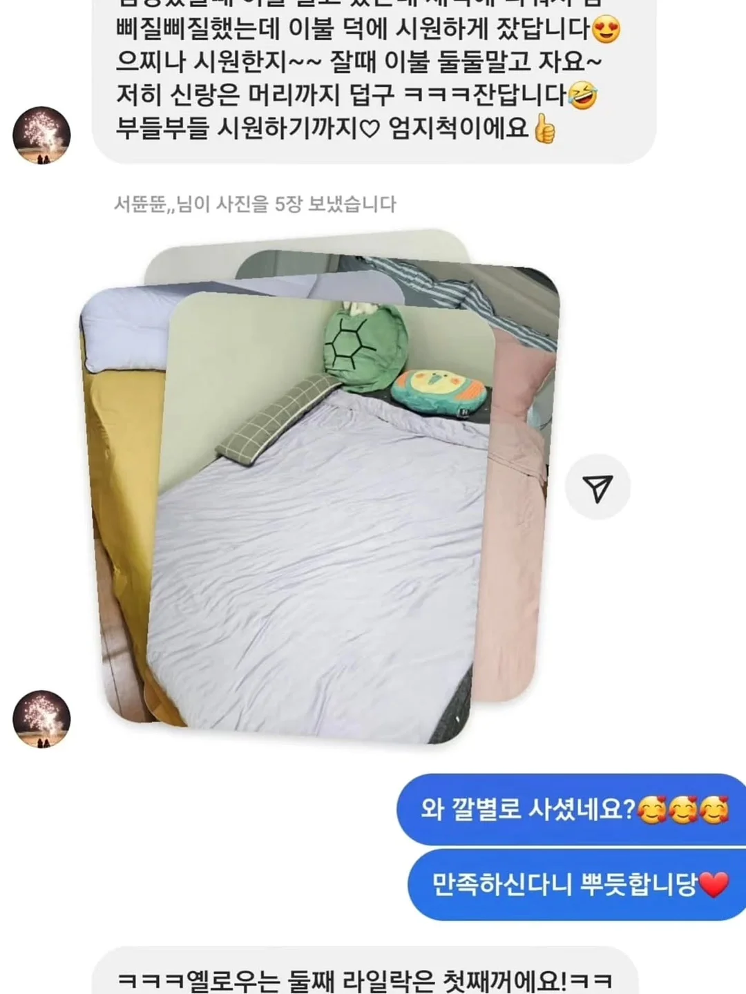 초냉감 동물 바디필로우 8