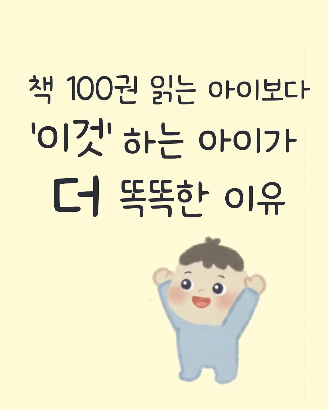 리틀 하프문 소프트 트리옹프백 1