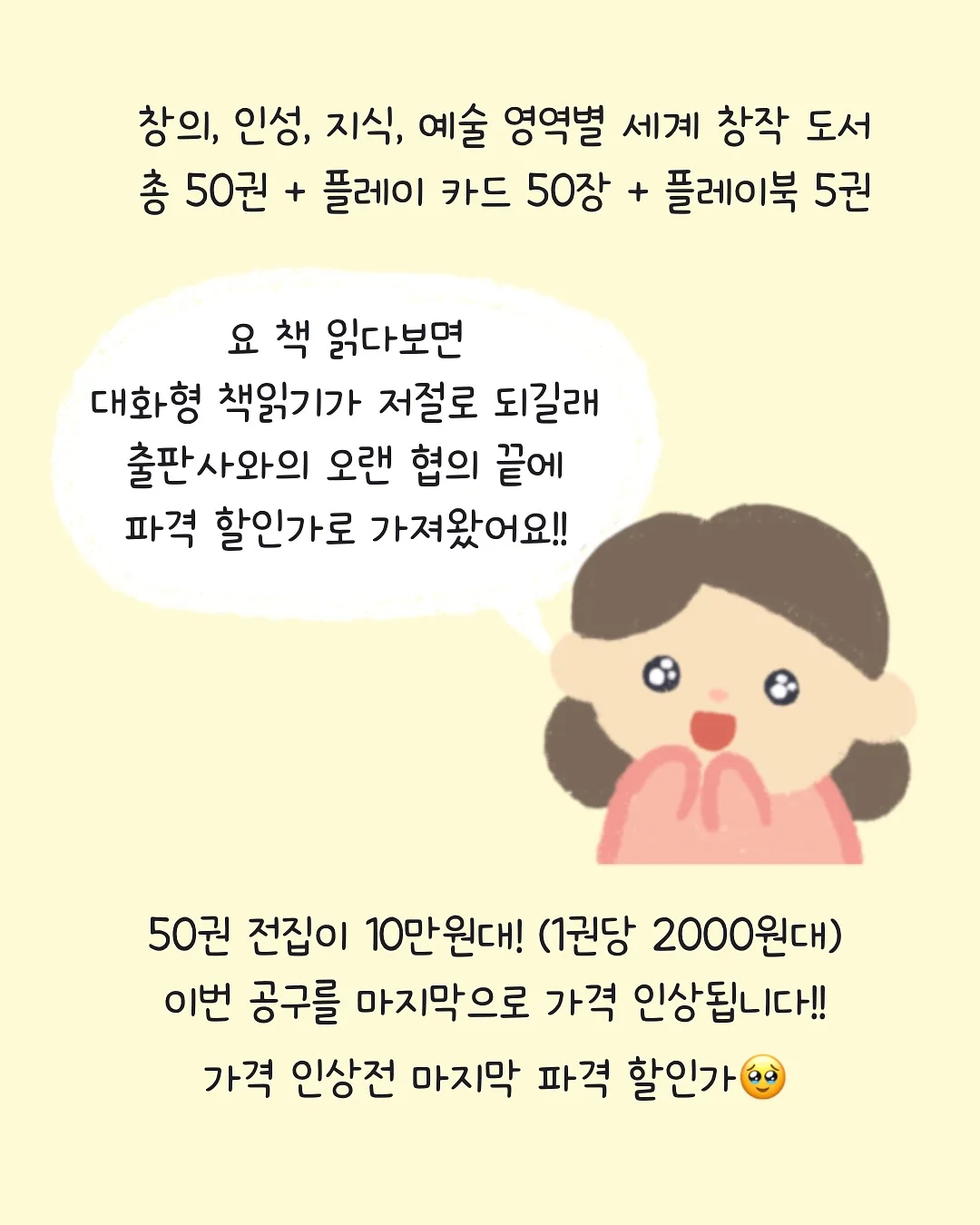 리틀 하프문 소프트 트리옹프백 12