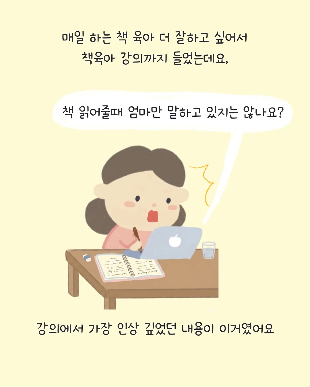 리틀 하프문 소프트 트리옹프백 2