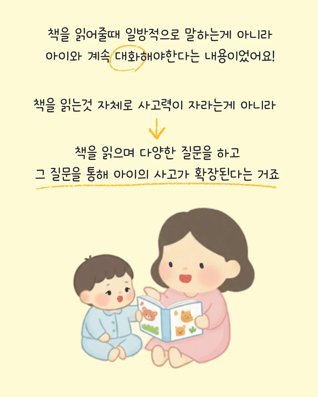 리틀 하프문 소프트 트리옹프백 3
