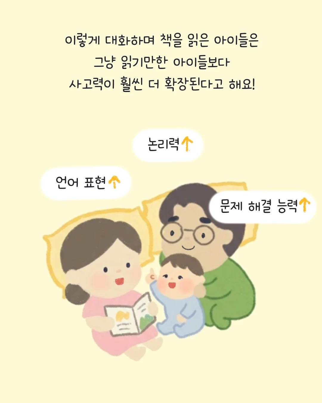 리틀 하프문 소프트 트리옹프백 4