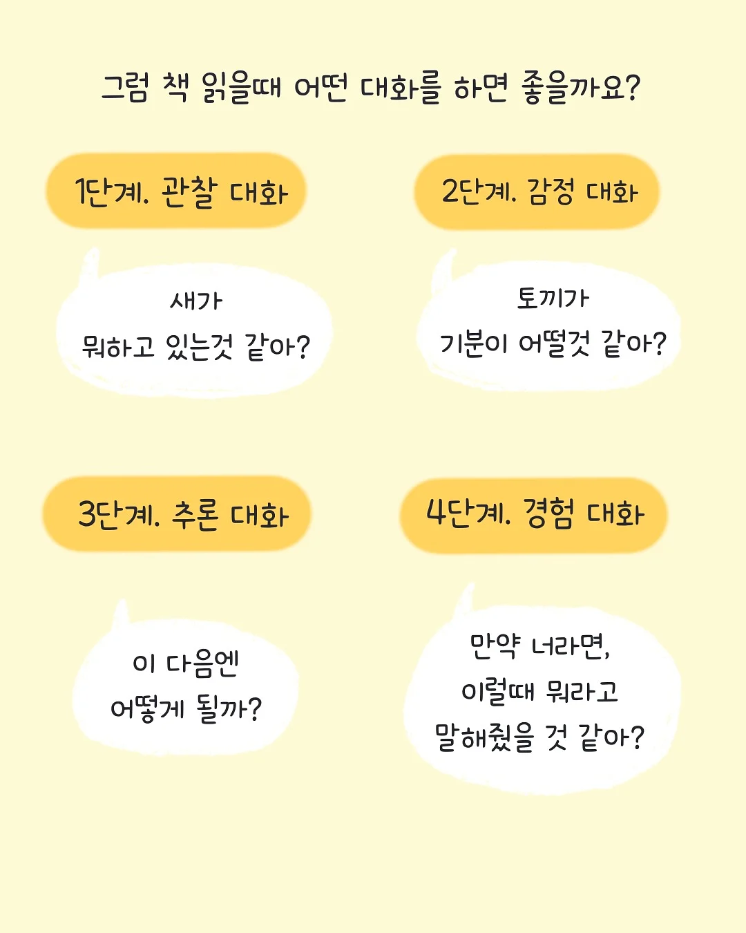 리틀 하프문 소프트 트리옹프백 5