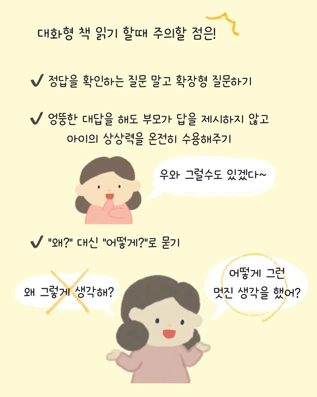 리틀 하프문 소프트 트리옹프백 6