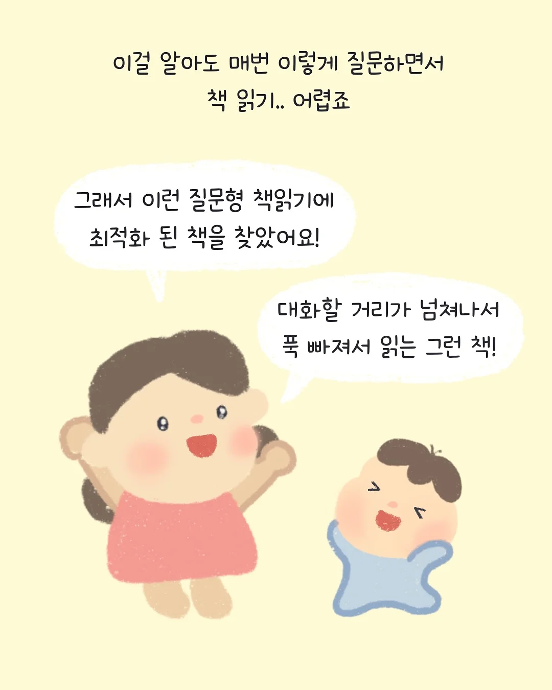 리틀 하프문 소프트 트리옹프백 7
