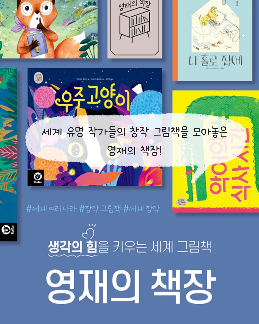리틀 하프문 소프트 트리옹프백 8