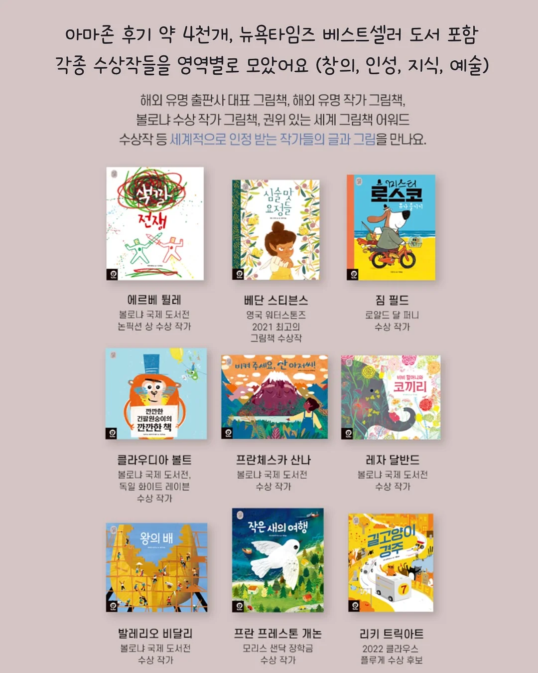 리틀 하프문 소프트 트리옹프백 9