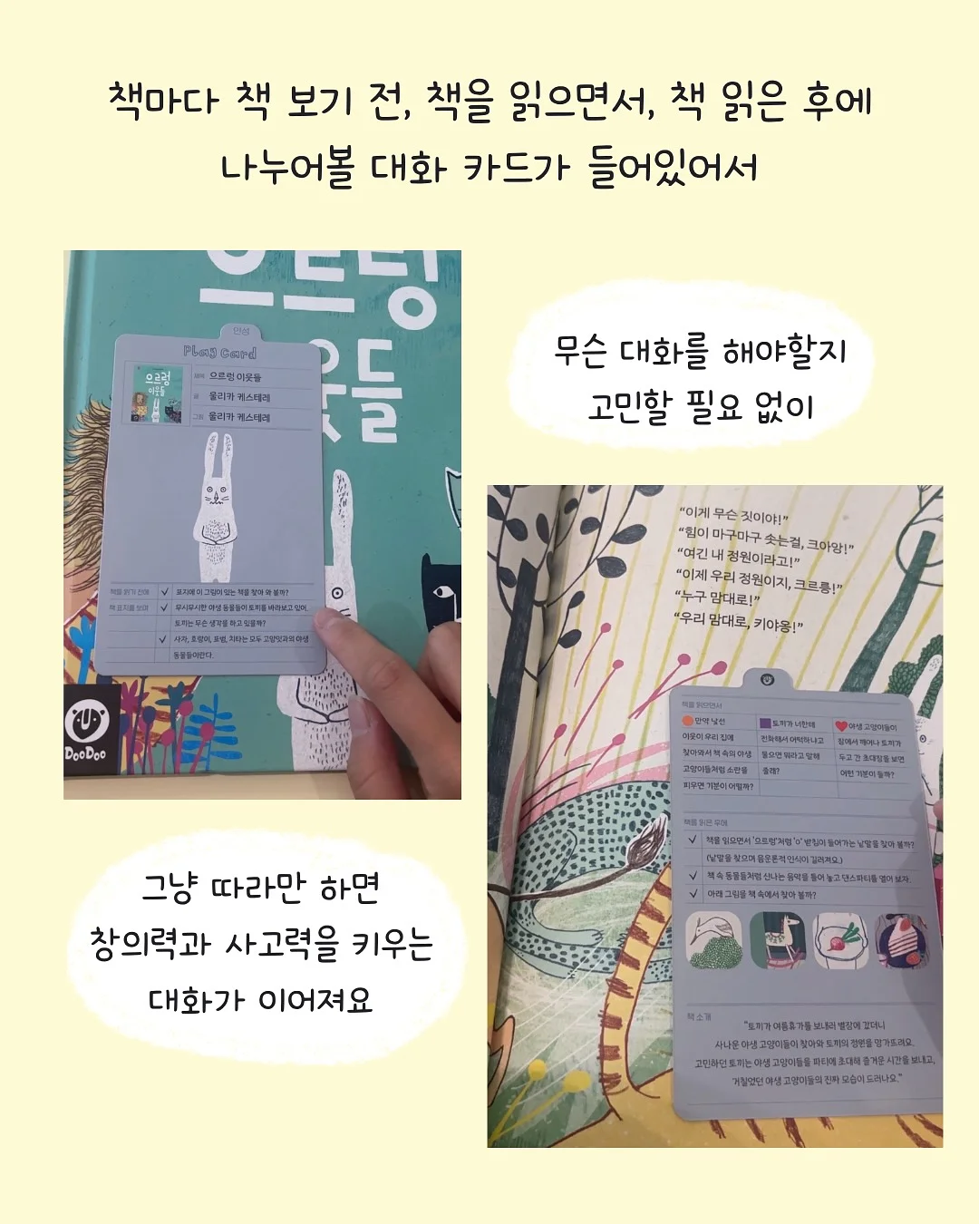 리틀 하프문 소프트 트리옹프백 10