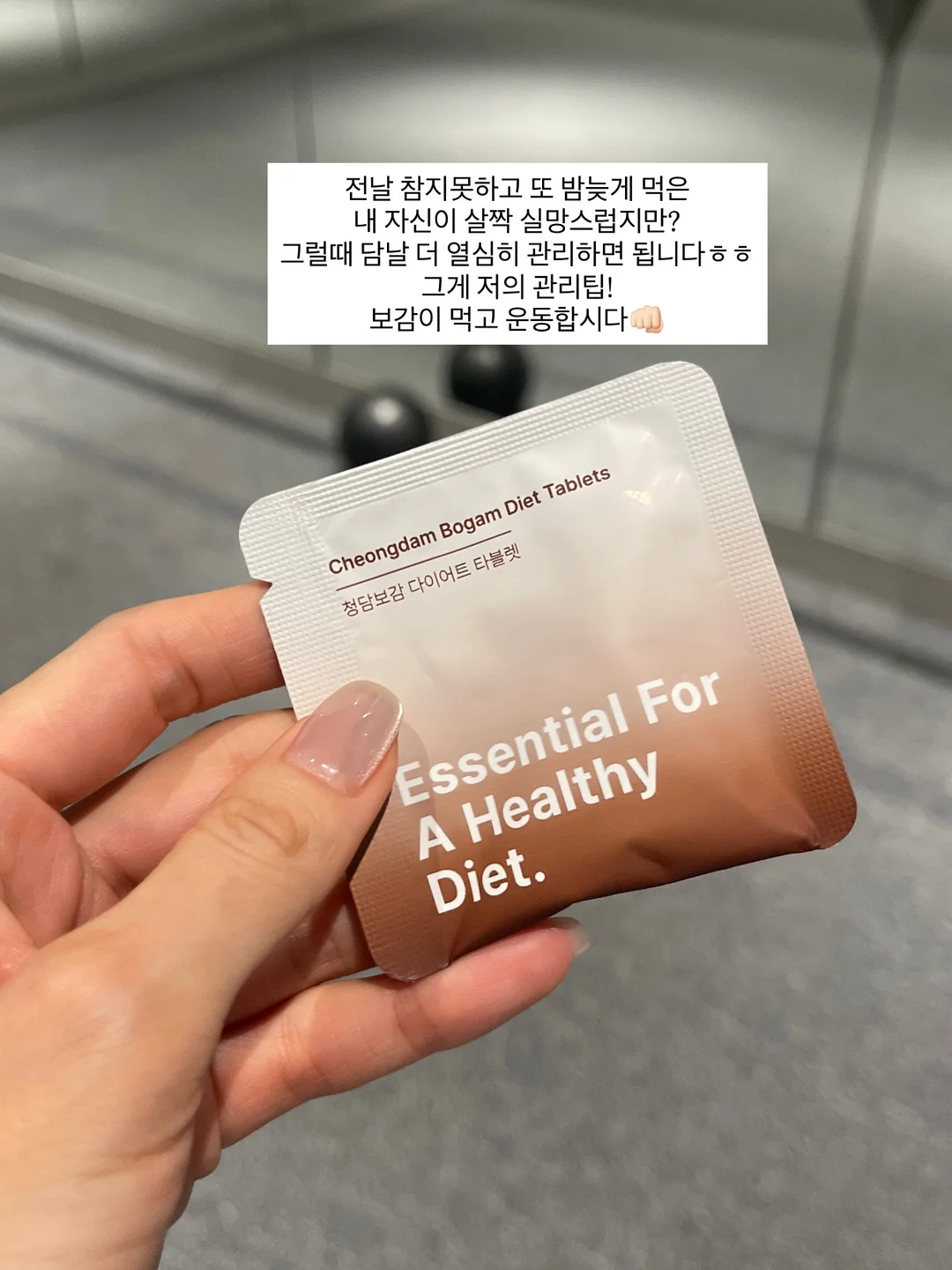 특수패드 5