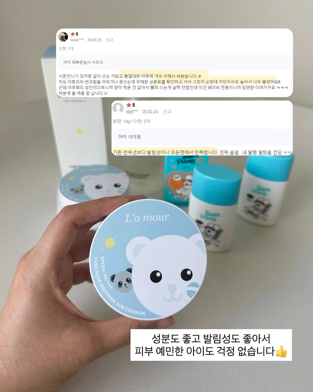 사회성 필살기 3
