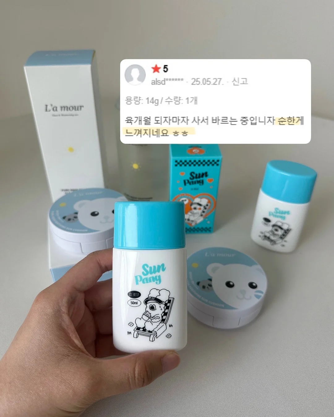 사회성 필살기 4