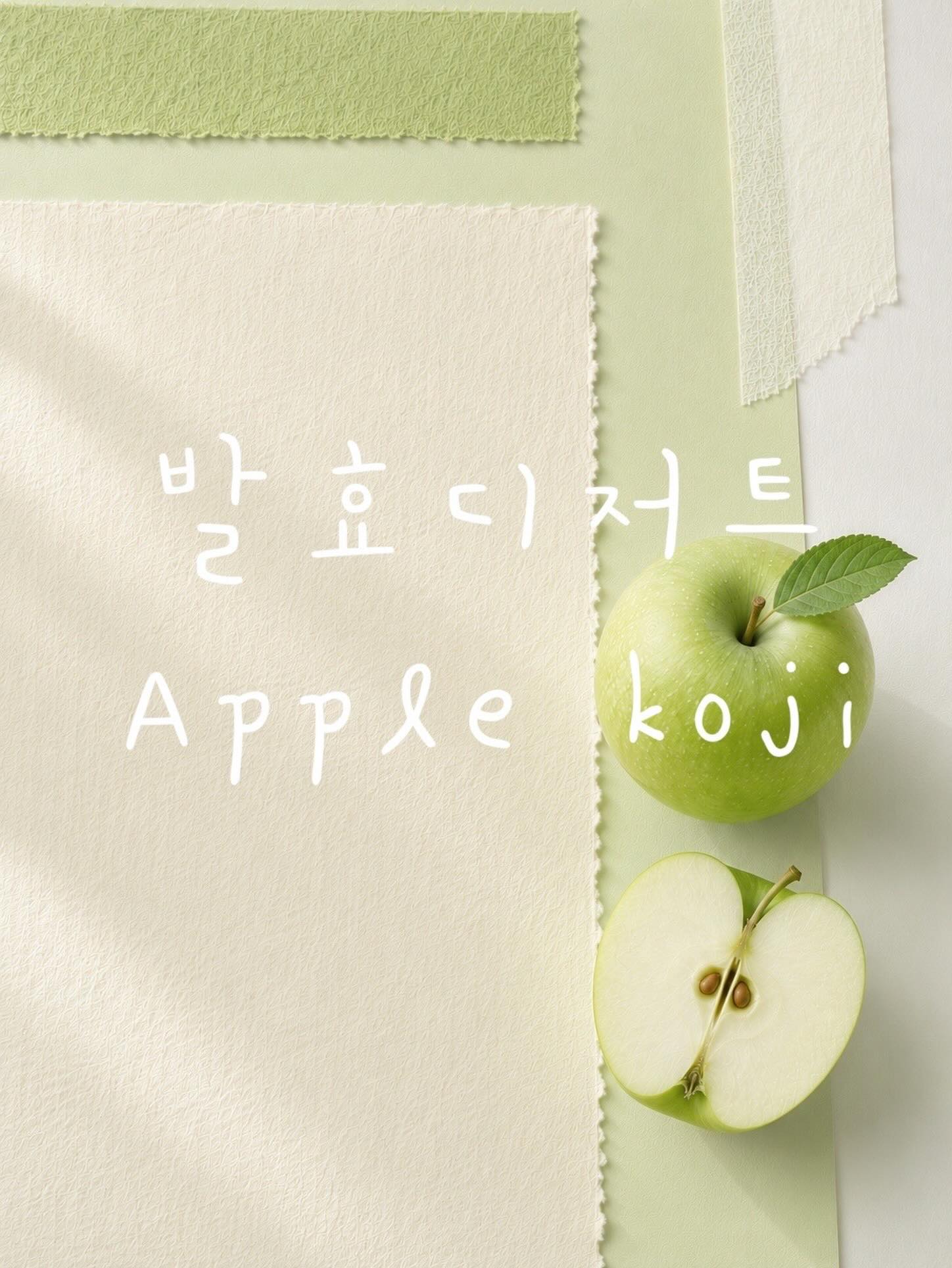 팔토시