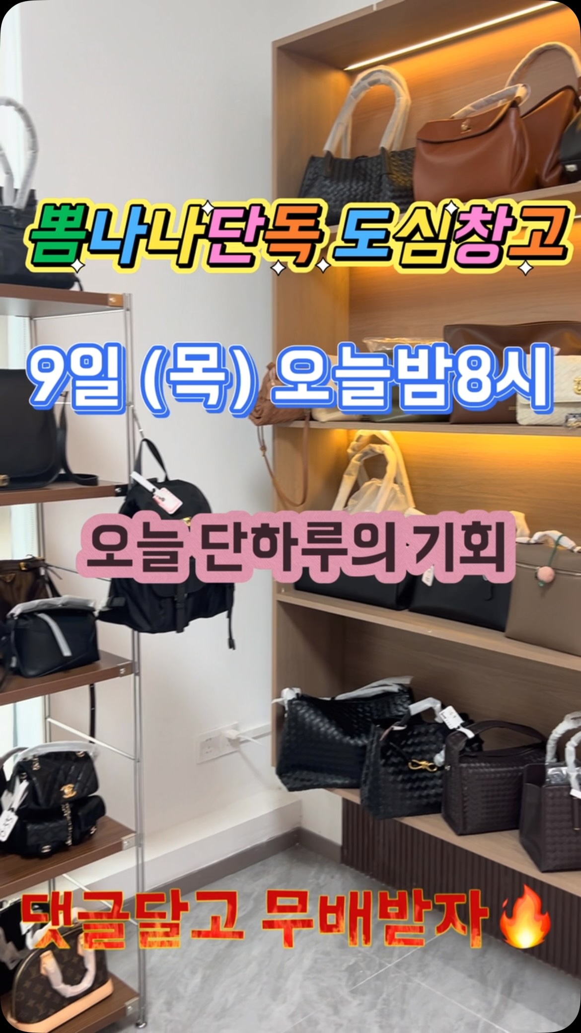 여름 출근룩