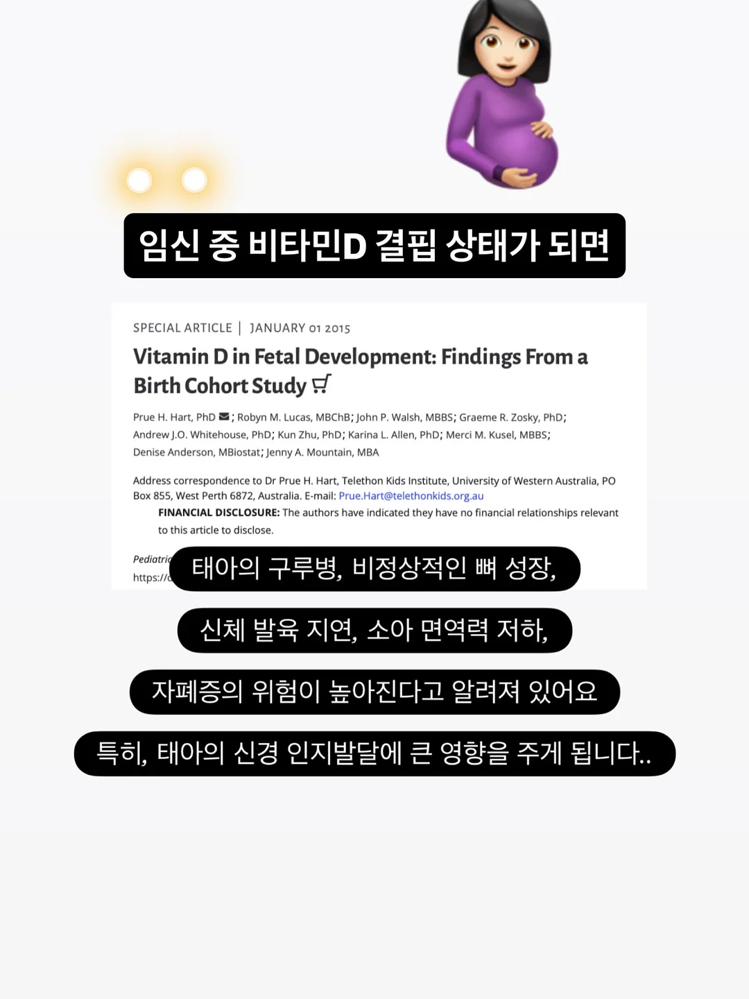 남자 두피 관리 샴푸 6