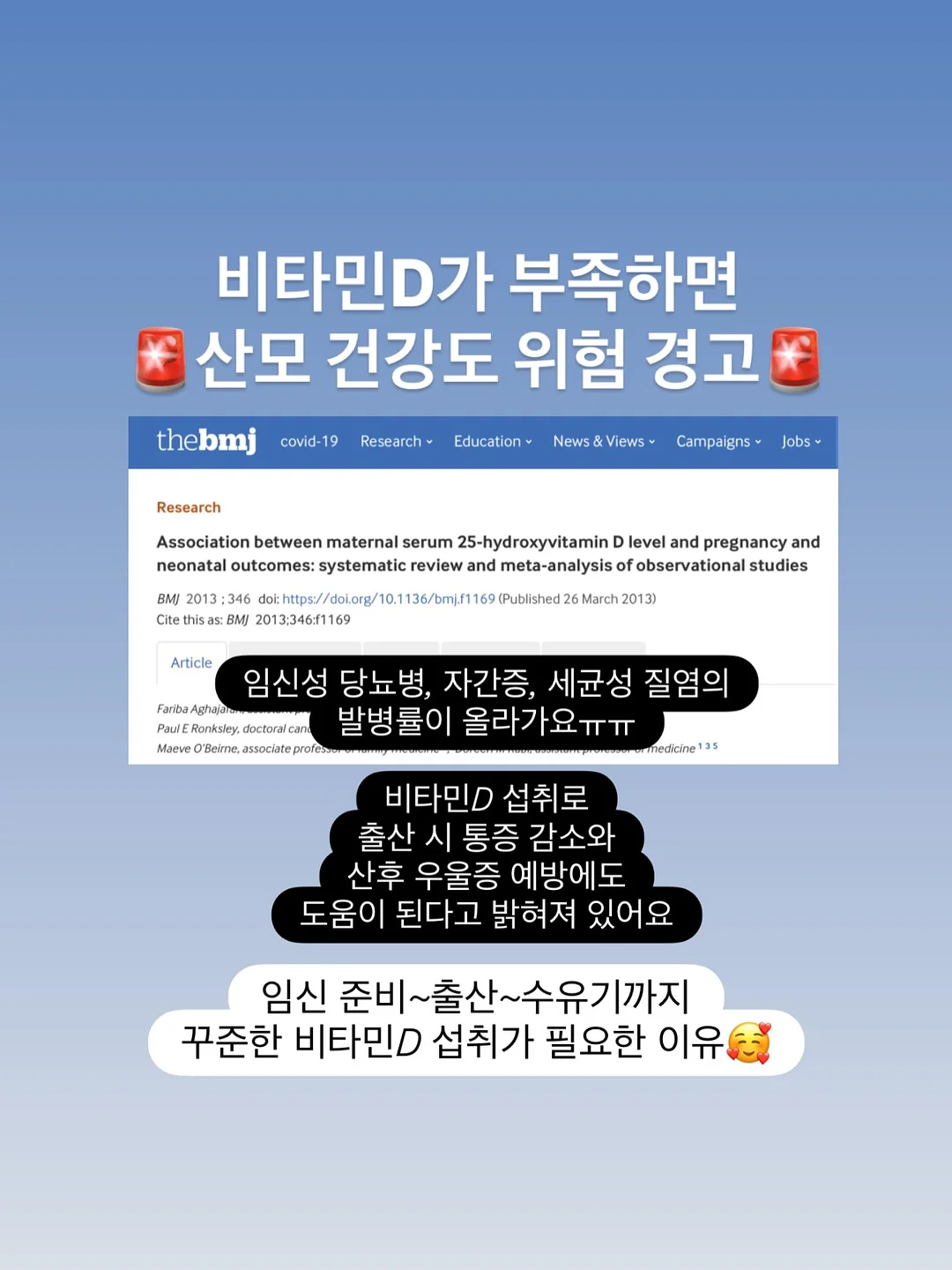남자 두피 관리 샴푸 7