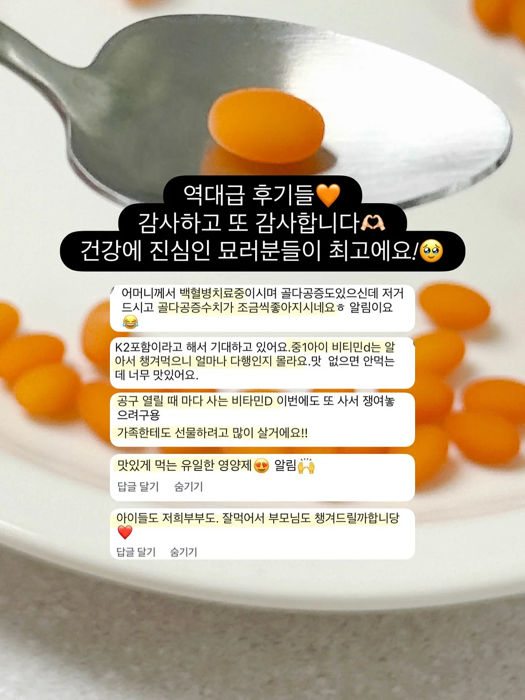 남자 두피 관리 샴푸 8