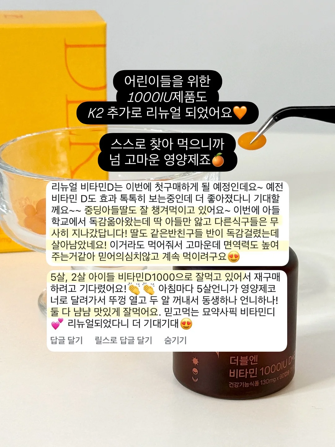 남자 두피 관리 샴푸 9