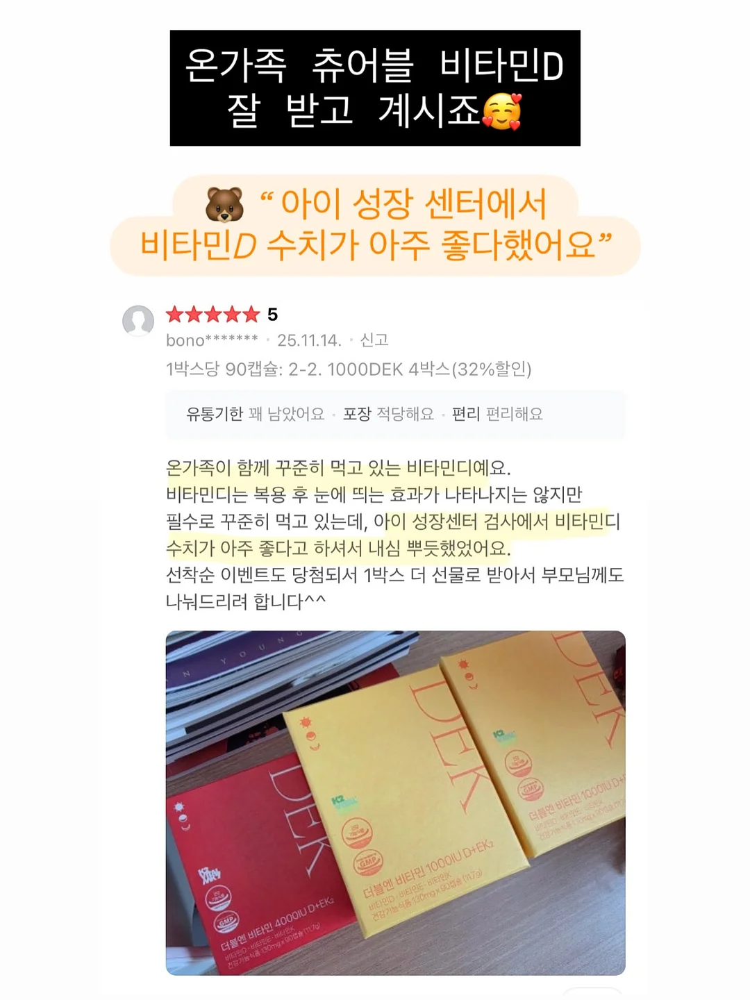남자 두피 관리 샴푸 10
