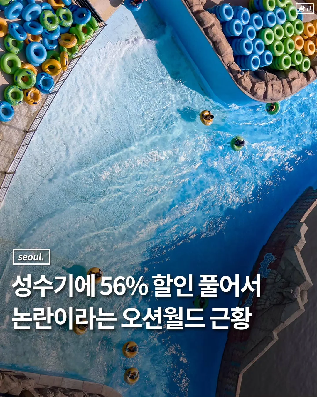 파리바게뜨 토스 할인 1