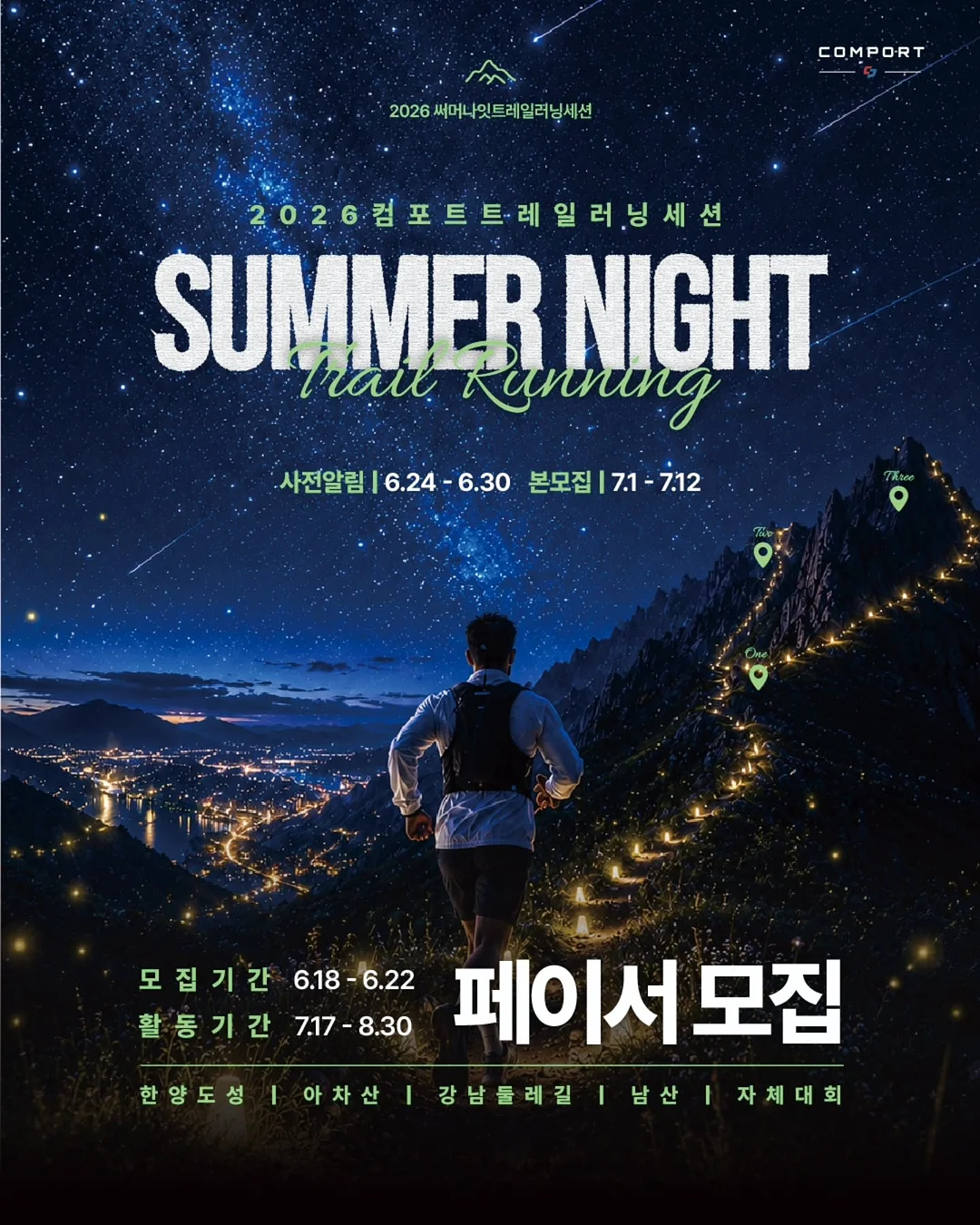 과일 요거트 간식 1